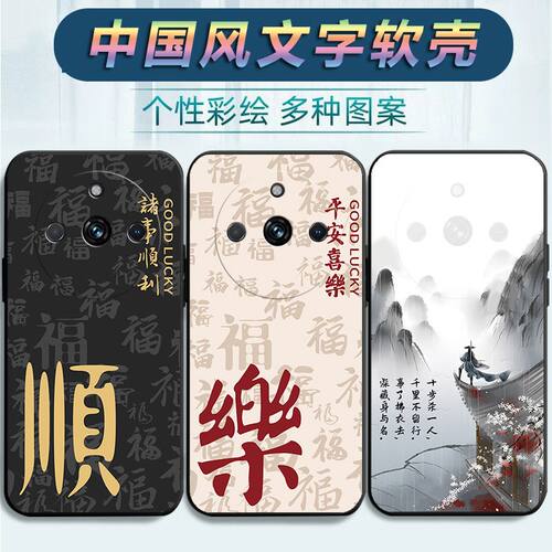 适用于realme11手机壳Ralme1l保护套Ralme11软壳RMX3751男女真我l1软胶Reaime11卡通真我11磨砂11个性RMX375l