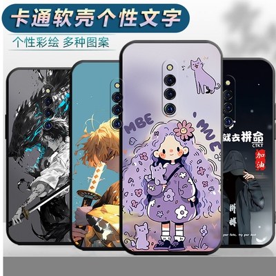 适用于vivoX27Pro手机壳V1836A防摔vivx27plus软壳viovx27por保护套vlvox27pr0男女vivvx27pro创意vo卡通新款