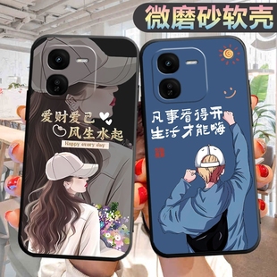 vioviqooz9x文字iqoz9x男女iq0z9x保护套voiv 新款 适用vivoiqooz9x手机壳V2353A个性 viv0iq0oz9x创意vovo新款