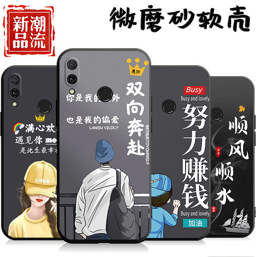 适用于华为畅享9手机壳DUB-AL00潮情侣dubal20软壳tl00防摔hw畅想9情侣huawei网红cx9创意dubtl00保护套aloo
