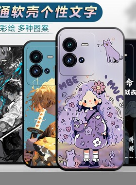 适用于vivoiqoo10pro手机壳V2218A网红viviqoo10por软壳保护套viv0iqo10pr0创意卡通vioviq10pr磨砂iq10p新款