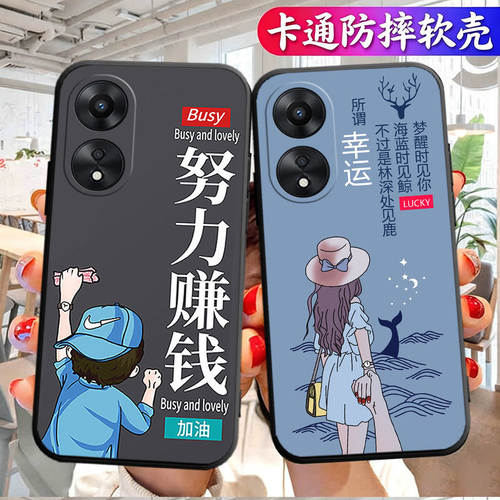 中国风卡通创意防摔磨砂软壳