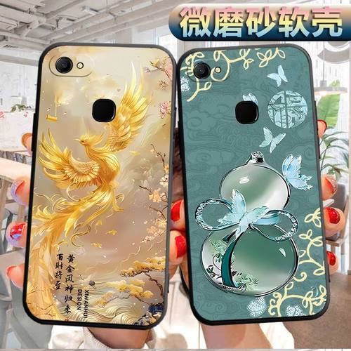 适用于vivoy71s手机壳voviy71s磨砂Vivioy7ls软壳voY71s个性vlvoY71s创意V173lCA软胶Viv0y71s防摔V1731CA男