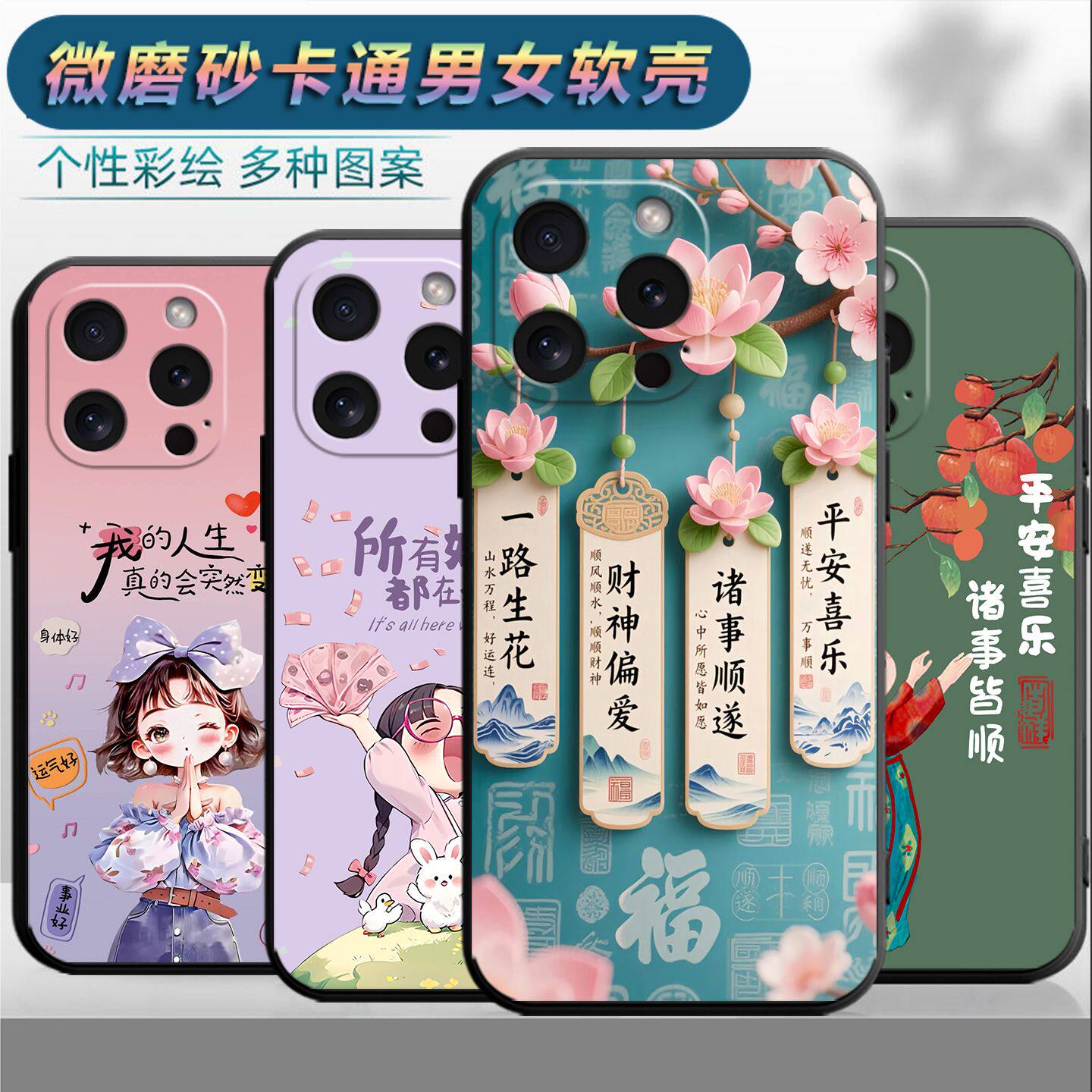 适用于苹果16pro手机壳iph0ne16pro情侣iphome16pro时尚iphoen16pro保护套平果16pro网红lphone16pro磨砂个性