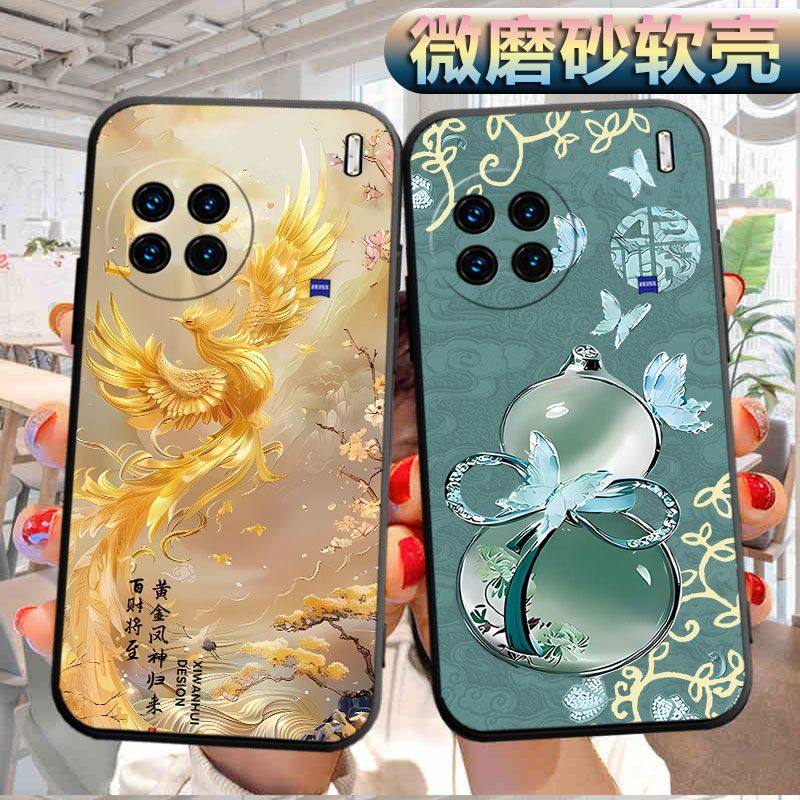 适用于vivox90手机壳viv0X90磨砂V2241A软壳。vovix90个性x90创意vibox软胶VIVO防摔。v1vox90保护套vlv0叉90