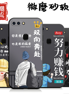 适用于oppoR15梦境版手机壳PAAM00潮情侣oppr15软壳opopr15防摔opp0r15情侣op欧泊r15网红0ppr15创意保护套