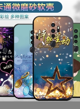 适用于oppoA11手机壳0pp0a11x保护套opopa11x情侣opopa11x个性0ppoa11x创意opopa11x潮男opaoa11x软壳opa女款