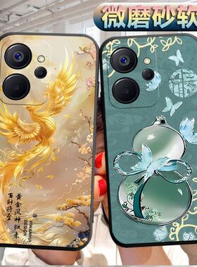 适用于realme10手机壳0pp0磨砂10软壳opop个性RMX3615创意真我10软胶oopp防摔OPPORealme10保护套ppip男女潮