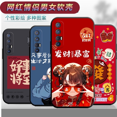 适用于oppoReno3Pro5g手机壳PCRM00卡通op0ren3por个性情侣rano3pro网红文字opop软壳reon3pro保护套rene3pro