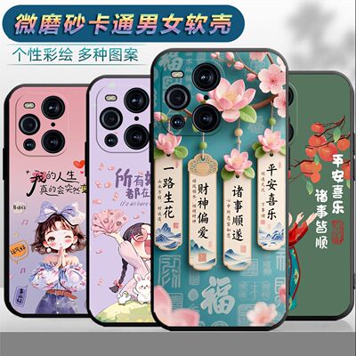 适用于oppofindX3手机壳PEDM00情侣FindX3时尚欧珀findX3保护套网红磨砂个性女小清新卡通软壳超薄男潮防摔