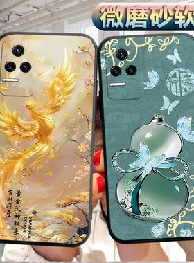 适用于红米K40s手机壳hongmiK40s磨砂miuiK40s软壳xiaomiK40s个性红迷K4os创意22021211RC软胶redmiK40s防摔