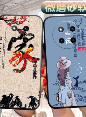 适用于华为荣耀x60pro手机壳BRP-AN00软壳外壳brpan00可爱honor文字x60por外壳hon0r男女x60pr0保护套hnonr