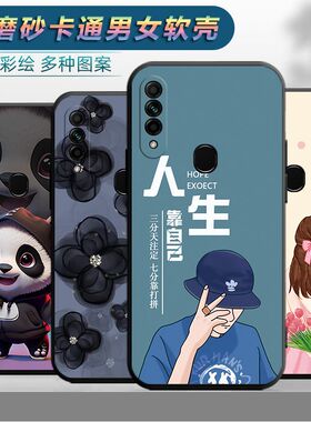 适用于OPPOA8手机壳a8个性opooa8男女0ppoa八磨砂opa8文字pdbmoo卡通PDBM00创意0pp0a8软壳oppa8新款opaopa8