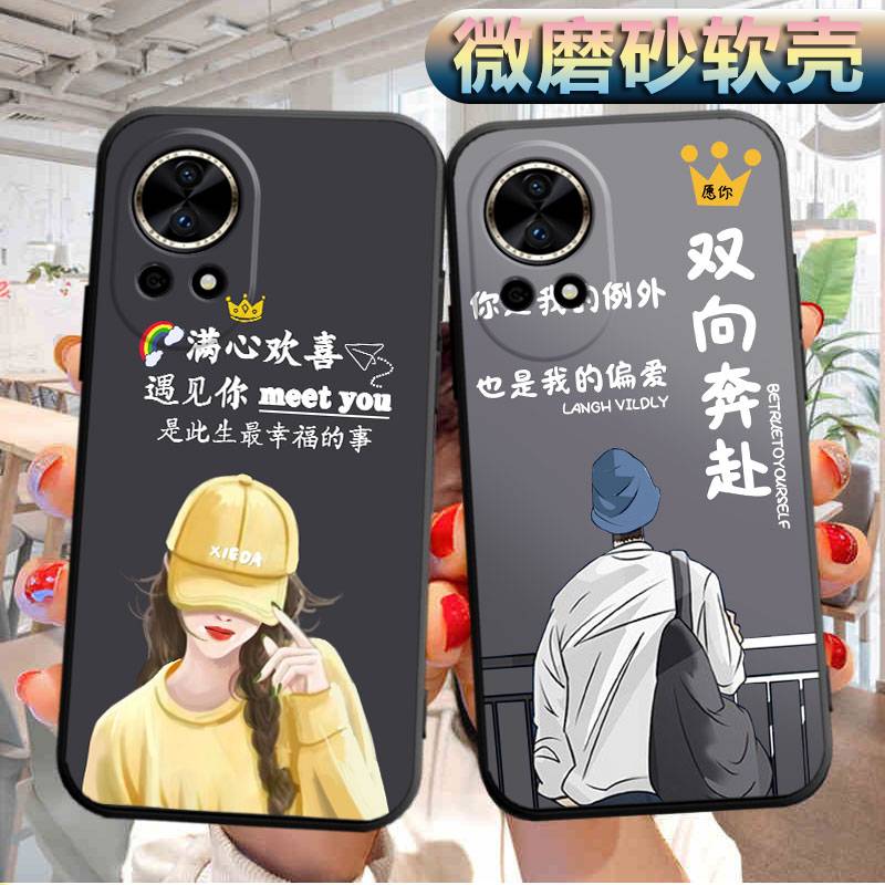 适用华为nova12Ultra手机壳ADA-AL00U软胶ada-aloou外套adaal00u潮男nove12ultra女款noua12Ultra防摔保护套