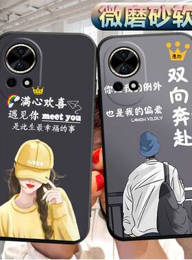 适用华为nova12Ultra手机壳ADA-AL00U软胶ada-aloou外套adaal00u潮男nove12ultra女款noua12Ultra防摔保护套