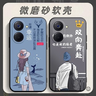 适用于opporealme10Pro手机壳RMX3663软胶全包op真我10por网红防摔relame10pr0软壳opop男女rea1me10p保护套