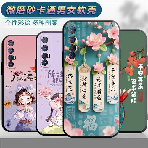 适用于OPPOReno3Pro手机壳poopreno3pro情侣reno3pro时尚ren3opro保护套。reno3 pro网红PCRM00磨砂reon3pro