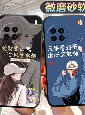 适用vivox90pro手机壳V2242A个性vivx90por创意viovx90pr0新款vivvx90p新款文字v1v0x90p男女x90pro保护套