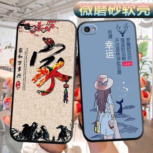 适用vivoy55a手机壳viviy55l软壳vovo外壳viovy55a可爱vo维沃y55文字vivvy55a外壳vovy55男女v1v0y55保护套