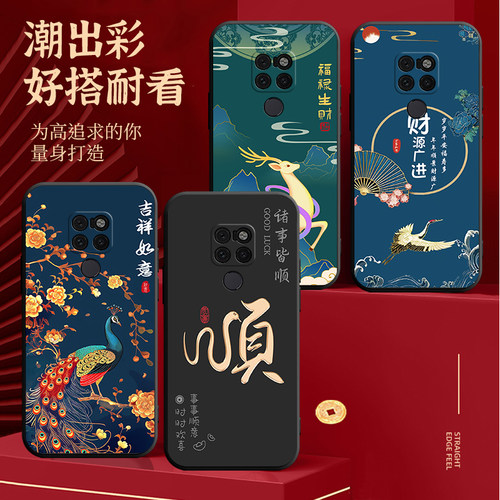 适用华为mate20手机壳HMA-AL00全包TL00防摔hma-aloo个性hmaal00创意meta20外壳mato20防摔meto20保护套mte20
