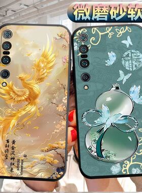 适用于小米10Pro手机壳M2001J1C磨砂ml10p软壳10pr0个性xiaomi10Pro创意mi10pro软胶mi10por防摔M2001J1E男女