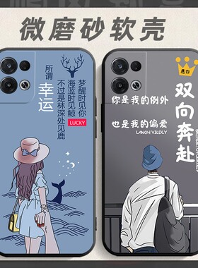 适用于oppoReno8Pro手机壳PGAM10软胶全包opp0ren8por网红rano8pro防摔opop软壳rena8pro男女remo8pro保护套