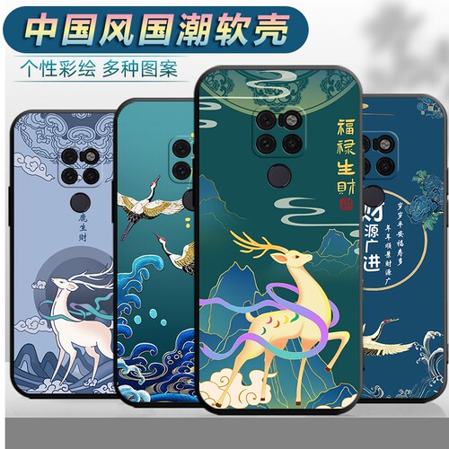 适用于华为mate20手机壳HMA-AL00中国风tl00防摔hmaal00创意mat20卡通meta20软胶mte20外壳m ate20保护套mt20