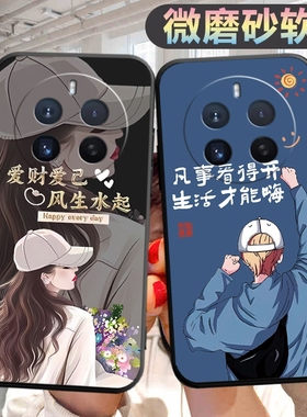 适用realme真我12pro手机壳RMX3843个性relame12por创意oppo新款新款relme12pr0文字raelme12p男女保护套