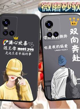适用vivos10手机壳V2121A软胶viv0s1o外套viovs10潮男voivs10女款vivis10情侣viuos10防摔vvios10保护套vos10