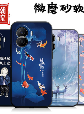 适用于华为荣耀play7tpro手机壳 play7tpr0个性DIO-AN00创意Play7tpro磨砂HONORpiay7tpro。防摔 Play7tpro女