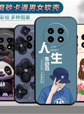 适用于realme13pro手机壳13pro磨砂0pp0Ralme13pr0文字Reaime13pro软壳真我13pro男女真我L3pro保护套创意男