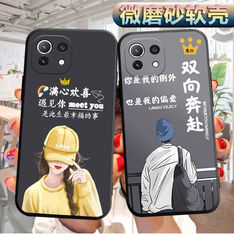 适用小米11青春版手机壳M2101K9AG软胶xiaomi11lite外套小米11青春潮男mi11青春女款ml11青春情侣防摔保护套