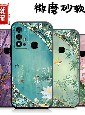 适用于vivoz6手机壳vivez6中国风voviz6个性V1963A创意voz6新款vovoz6外壳z6男女vicoz6文字。。z6软壳viovz6