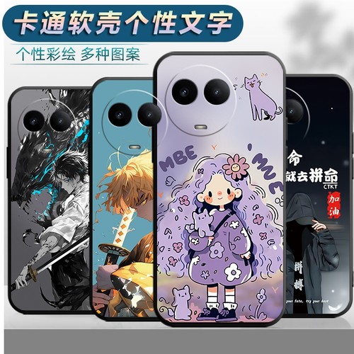 适用于opporealmeV50s手机壳RMX3781网红op真我v50s软壳relamev50s保护套relmev50s全包raelmev50s创意卡通新