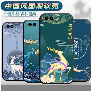适用于小米6手机壳型号MCE16中国风xiaomi6防摔miui6创意xm卡通mi软胶小迷6外壳国风m16保护套