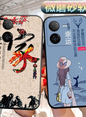 适用vivoy100t手机壳V2314DA软壳vivy100t外壳viviy100t可爱vovo丫100t文字vivvy100t外壳男女vovy保护套