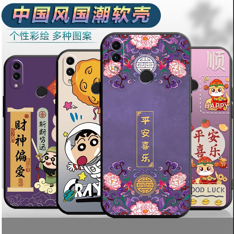 适用华为荣耀畅玩8C手机壳BKK-AL00男女bkkal10平安honor8c软壳文字hw容耀8c中国风hnonr8c全包ry八c保护套
