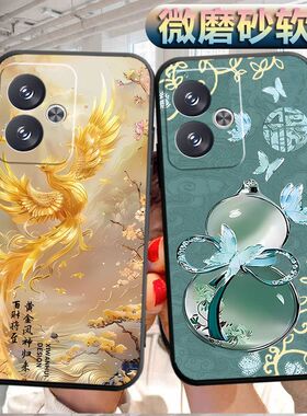 适用于红米note13r手机壳Hmnotel3r磨砂Miuinote13r软壳hongmiN0te13r个性Rdemi note13r创意软胶防摔保护套