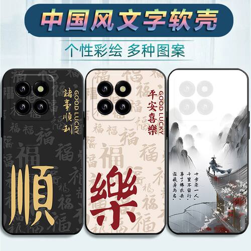 适用于小米14pro手机壳xmL4pro文字23116PN5BC卡通23l16PN5BC男女Miui14pr0软壳小咪14pro保护套小迷14pro潮