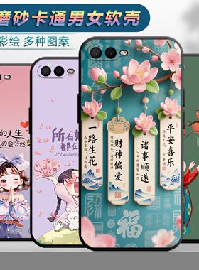 适用于OPPOK1手机壳r十五x情侣opok1时尚。0PP0-opopk保护套PBCM30网红 K1磨砂PBCT10个性a15叉女R15X小清新