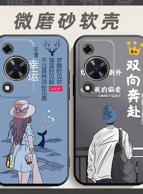 适用于华为畅享70手机壳FGD-AL00软胶全包fgdal00网红hw畅想70防摔huawei软壳cx70男女huawei保护套fdg-aloo