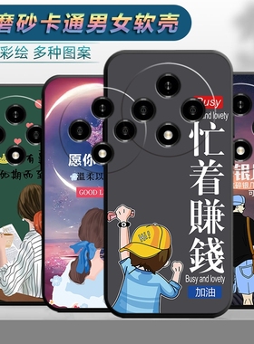 适用于OPPOA3pro手机壳0pp0a3por软胶opoa3pr0卡通opp0创意0ppoa3pr0潮男ooppa3pra女款opp0防摔0ppo保护套
