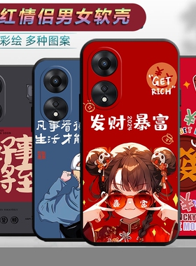 适用于oppoA58 5g手机壳PHJ110卡通oppa58个性opa58情侣0popa58网红文字opp0a58软壳op欧泊a58保护套0pa58x