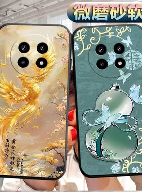 适用于realme13pro手机壳真我l3pro磨砂reaime13pro软壳ralme13pro个性真我13pro创意Ralme13pr0软胶防摔男女