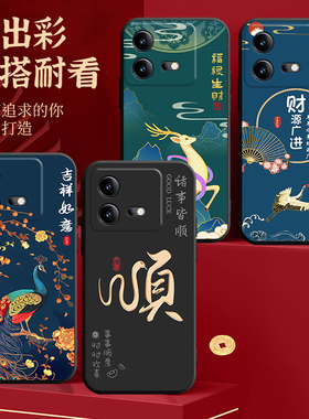 适用vivoiqooNeo8pro手机壳V2302A全包viv0iqooNeo8pr0防摔viviq00Neo8pro个性vovipooNeo8pro外壳防摔保护套