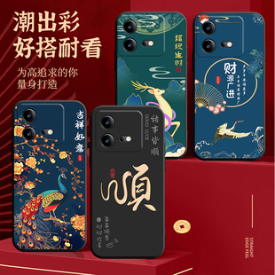 适用vivoiqooNeo8pro手机壳V2302A全包viv0iqooNeo8pr0防摔viviq00Neo8pro个性vovipooNeo8pro外壳防摔保护套