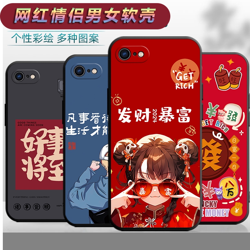 适用于苹果iPhone7Plus手机壳A1661 A1864卡通apple个性pg情侣iph0ne7p网红文字ip软壳ihpone平果7pls保护套