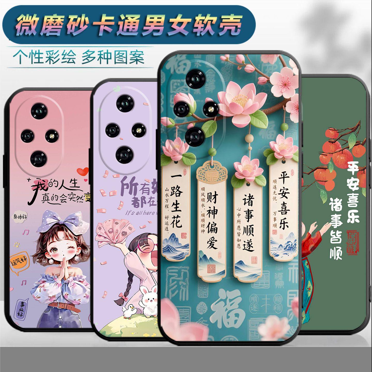 适用于华为荣耀200pro手机壳HONOR2o0pro情侣200pro时尚荣誉 20opro保护套Ry 200pr0网红ELP-AN00磨砂个性女,3C数码配件,手机保护套/壳,淘宝优惠券,粉丝福利购,淘宝优惠卷