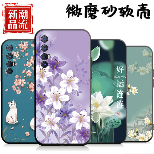 适用于OPPOReno3Pro手机壳poopreno3pro潮男PCRM00保护套reon3卡通reon3pro个性。reno3 pro全包边ren3opro潮