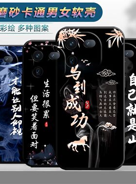 适用于vivoiqoo12手机壳V2307A卡通Iqoo12个性Voviipoo12。保护套vlvoIq0012软胶Iqqo12软套Ioqo12男V23o7A女